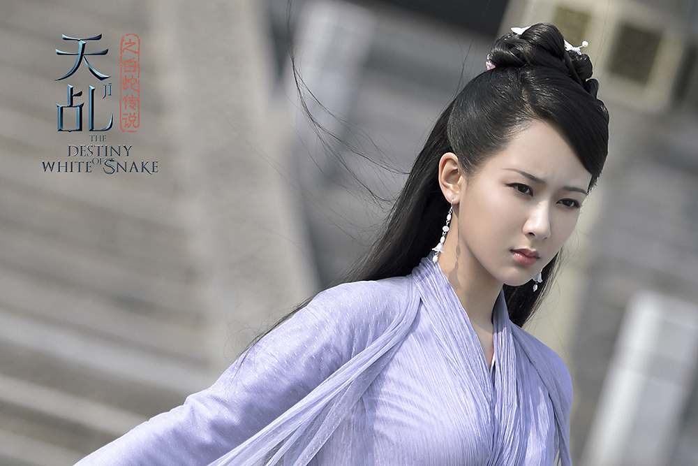 《天乩之白蛇传说》剧照第18张图片