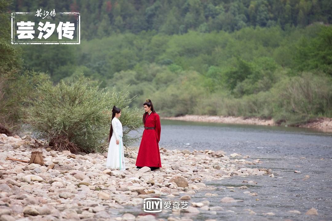 《芸汐传》剧照第43张图片