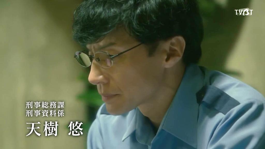 《刑事7人第四季》剧照