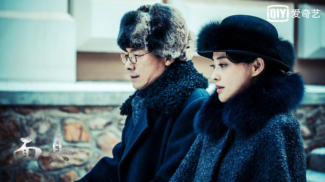 《面具》剧照第18张图片