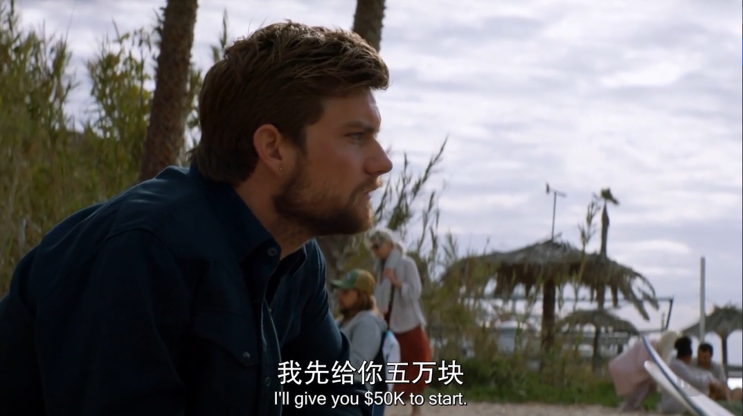 《野兽家族第三季》海报第14张图片