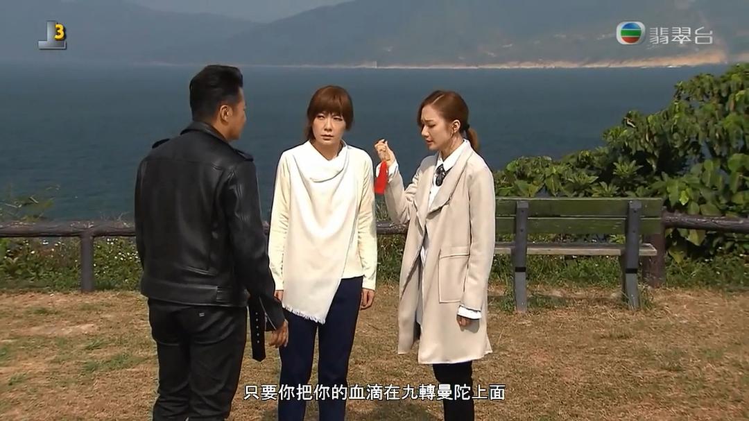 《超时空男臣》剧照第45张图片