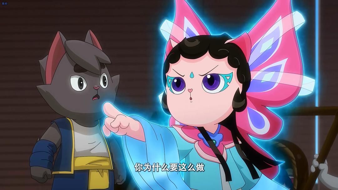 《京剧猫之乘风破浪》剧照第12张图片