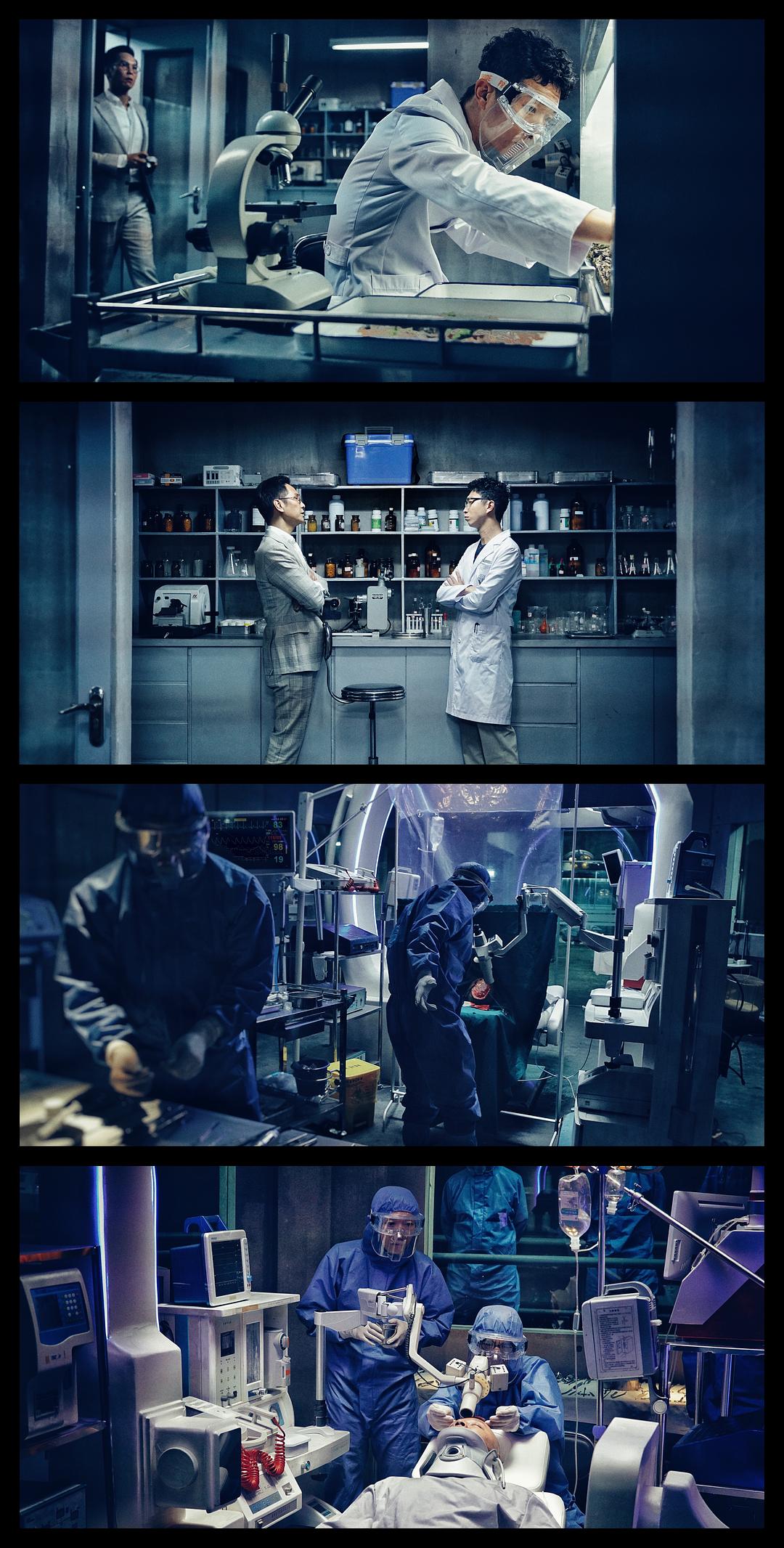 《疯人院》剧照第12张图片