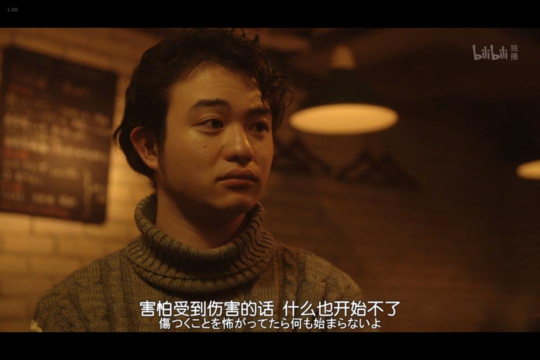 《只有吉祥寺是想住的街道吗？》剧照第27张图片