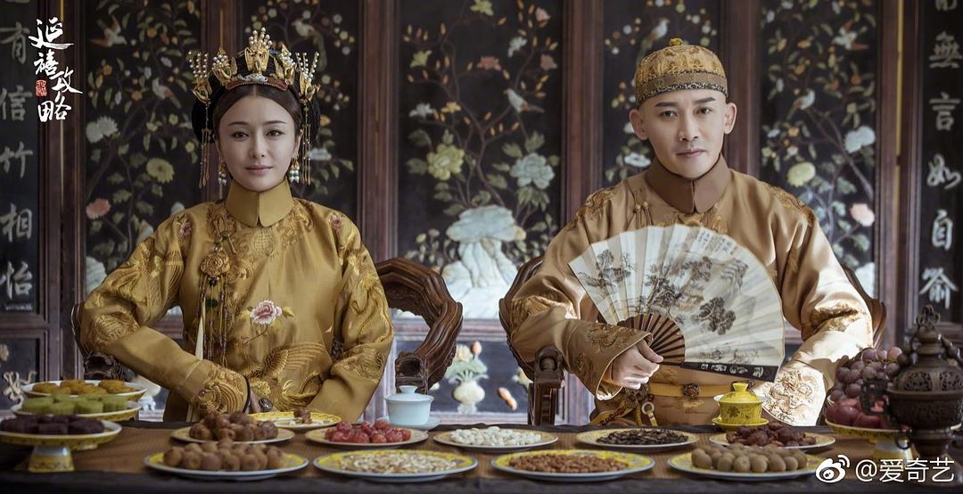 《延禧攻略》剧照第20张图片