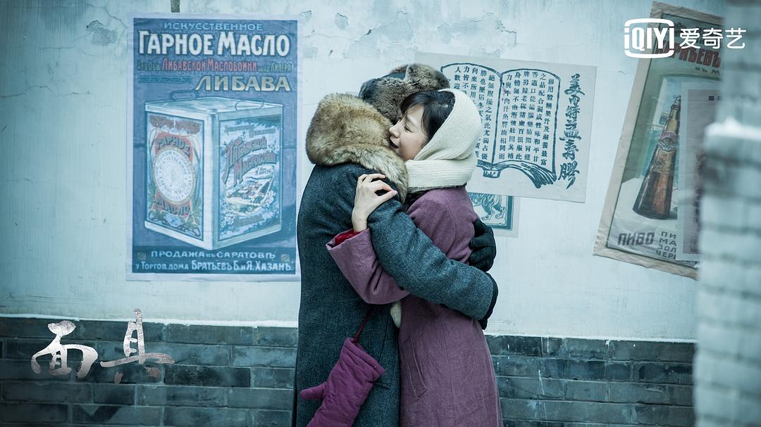 《面具》剧照第15张图片