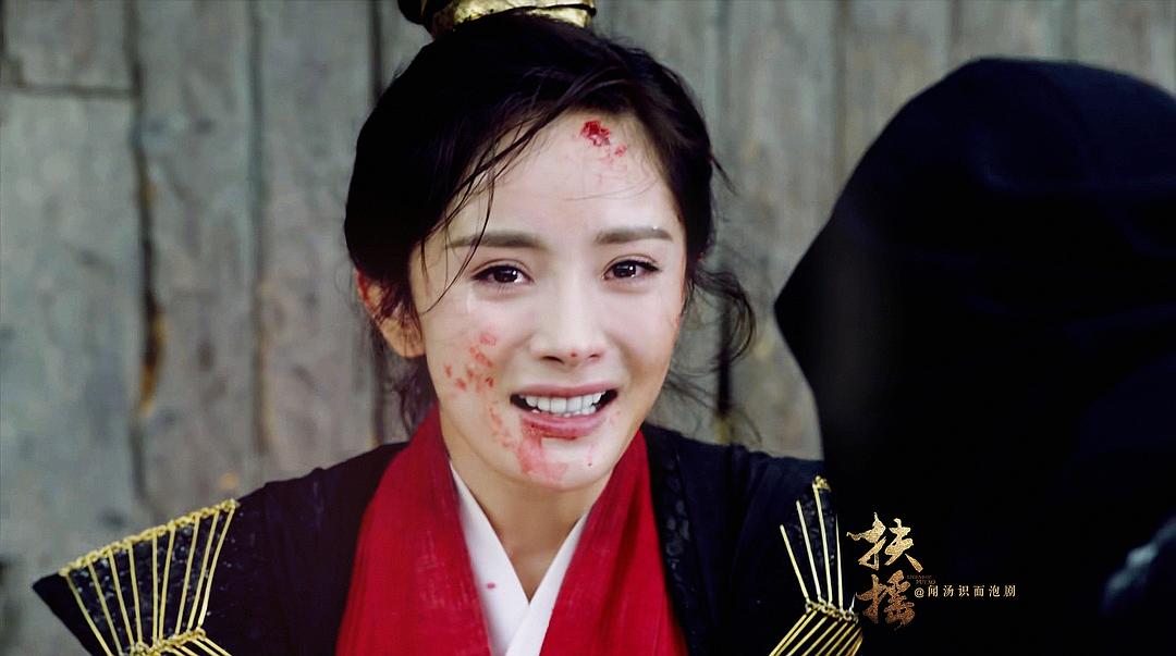 《扶摇》剧照第46张图片