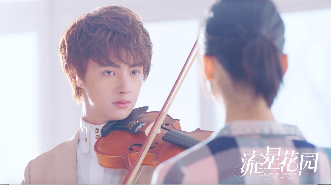 《流星花园》海报第47张图片