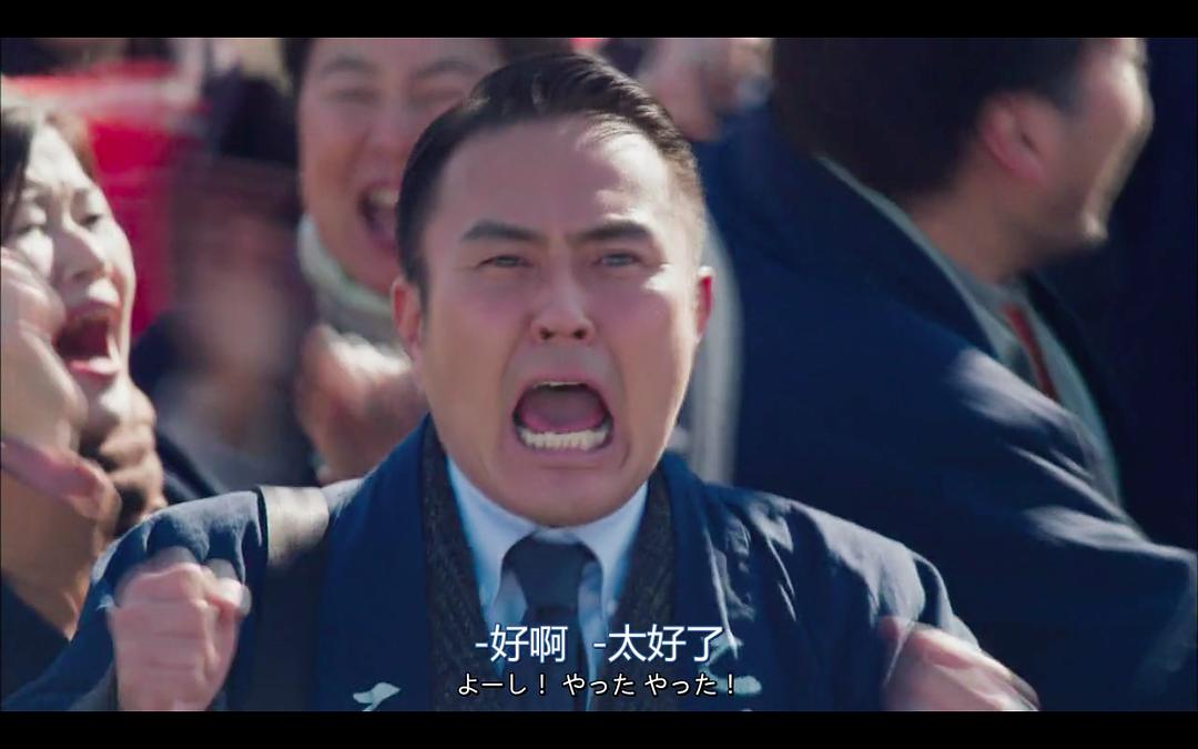 《陆王》海报第33张图片