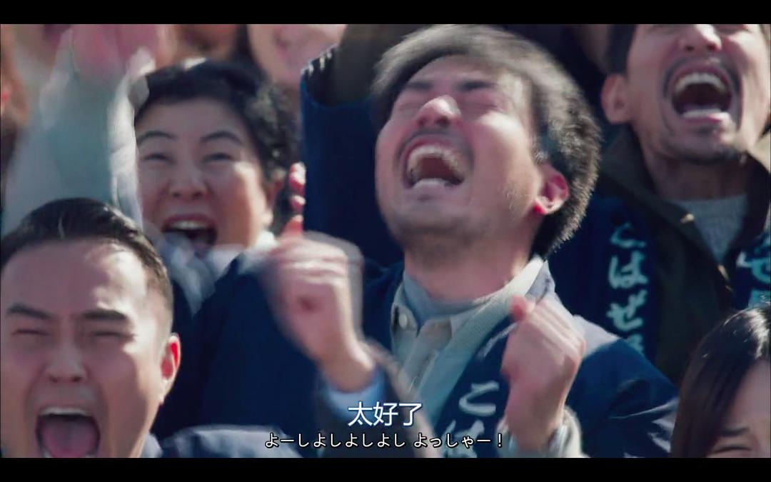 《陆王》海报第30张图片