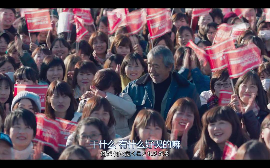 《陆王》海报第26张图片