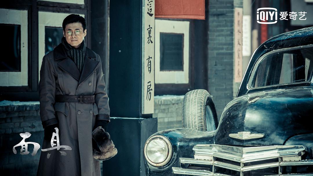 《面具》剧照第48张图片