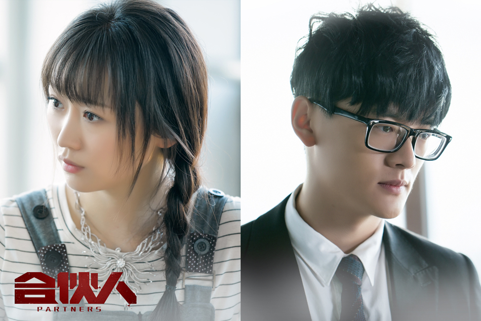 张哲伟和尹智玄