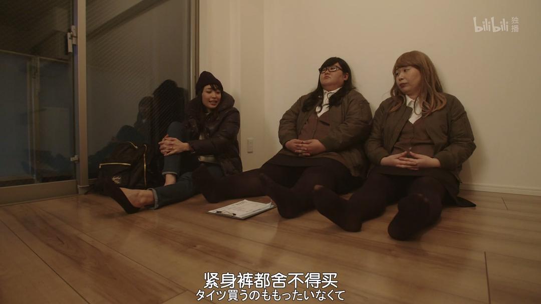 《只有吉祥寺是想住的街道吗？》剧照第52张图片