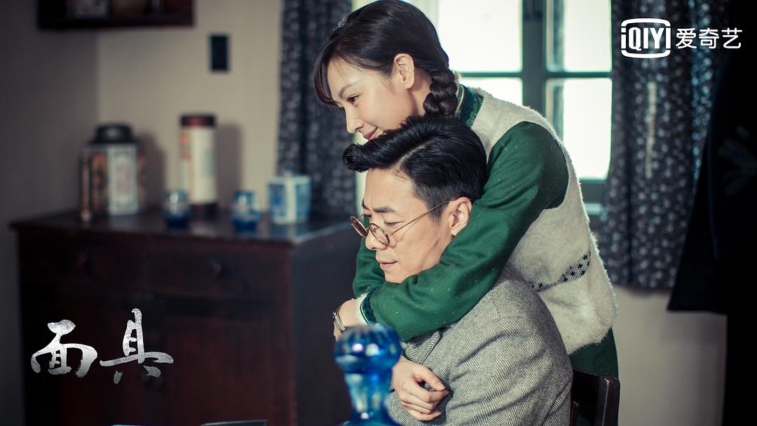 《面具》剧照第11张图片