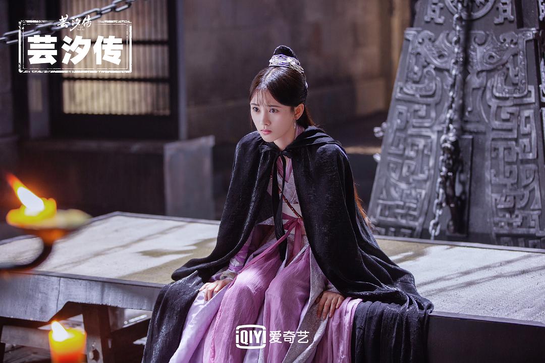 《芸汐传》剧照第42张图片