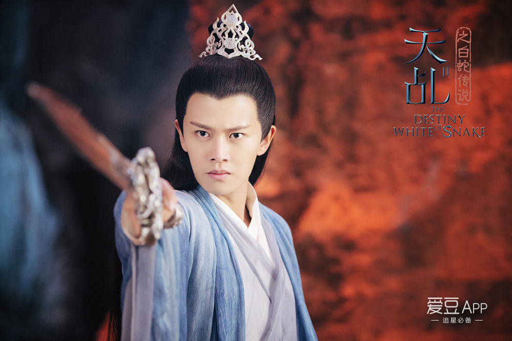 《天乩之白蛇传说》剧照第54张图片