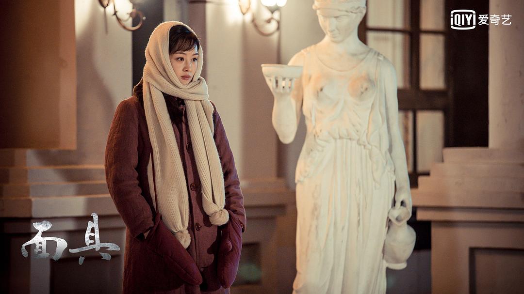 《面具》剧照第36张图片