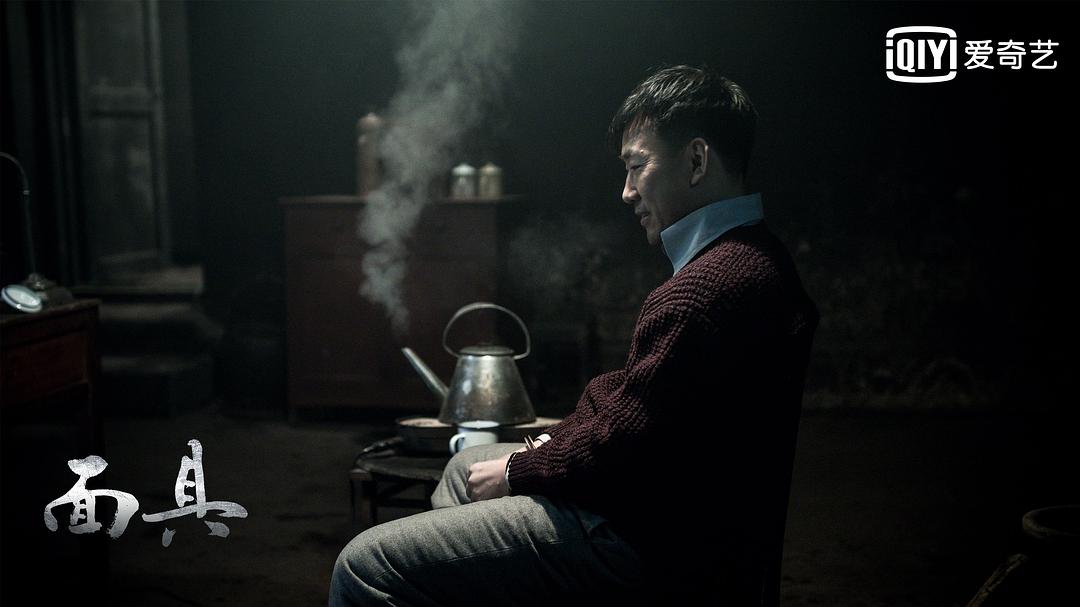 《面具》剧照第34张图片