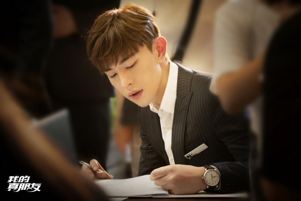 《我的真朋友》剧照