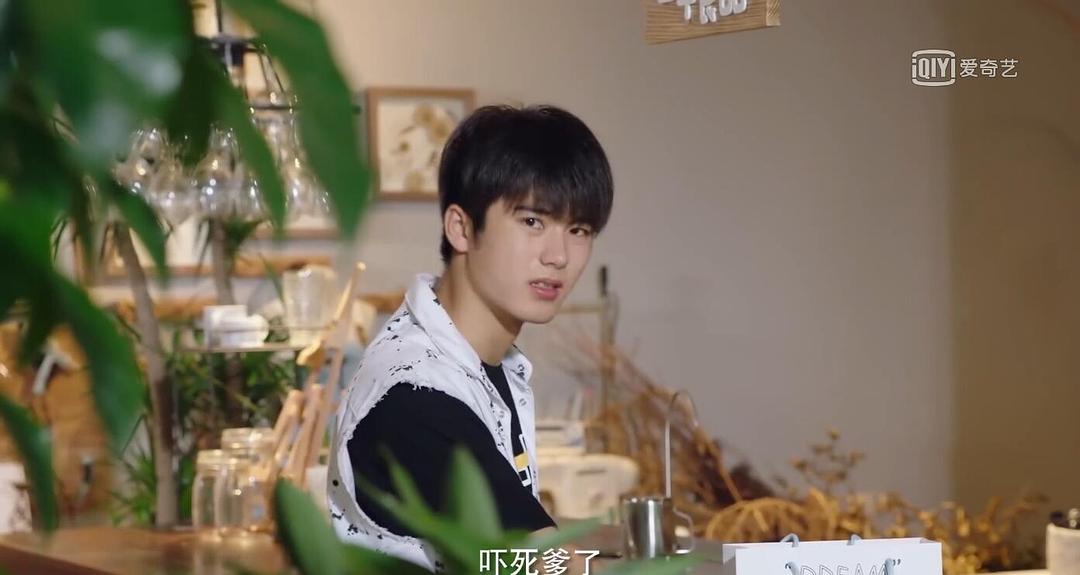 《我和两个他》剧照第23张图片