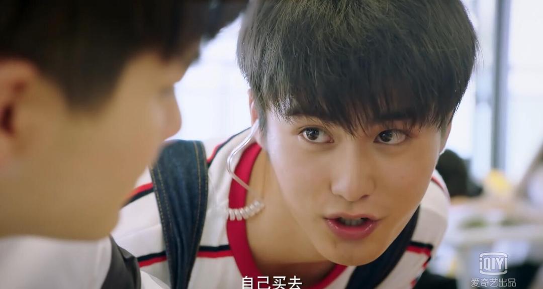 《我和两个他》剧照第20张图片