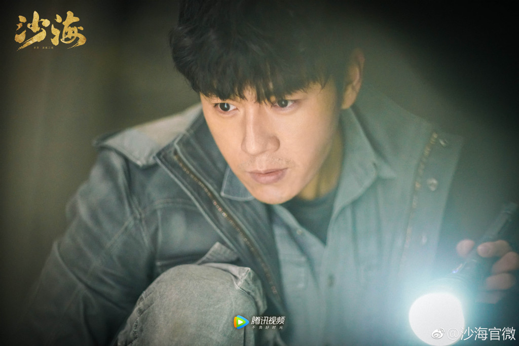 《沙海》剧照第33张图片