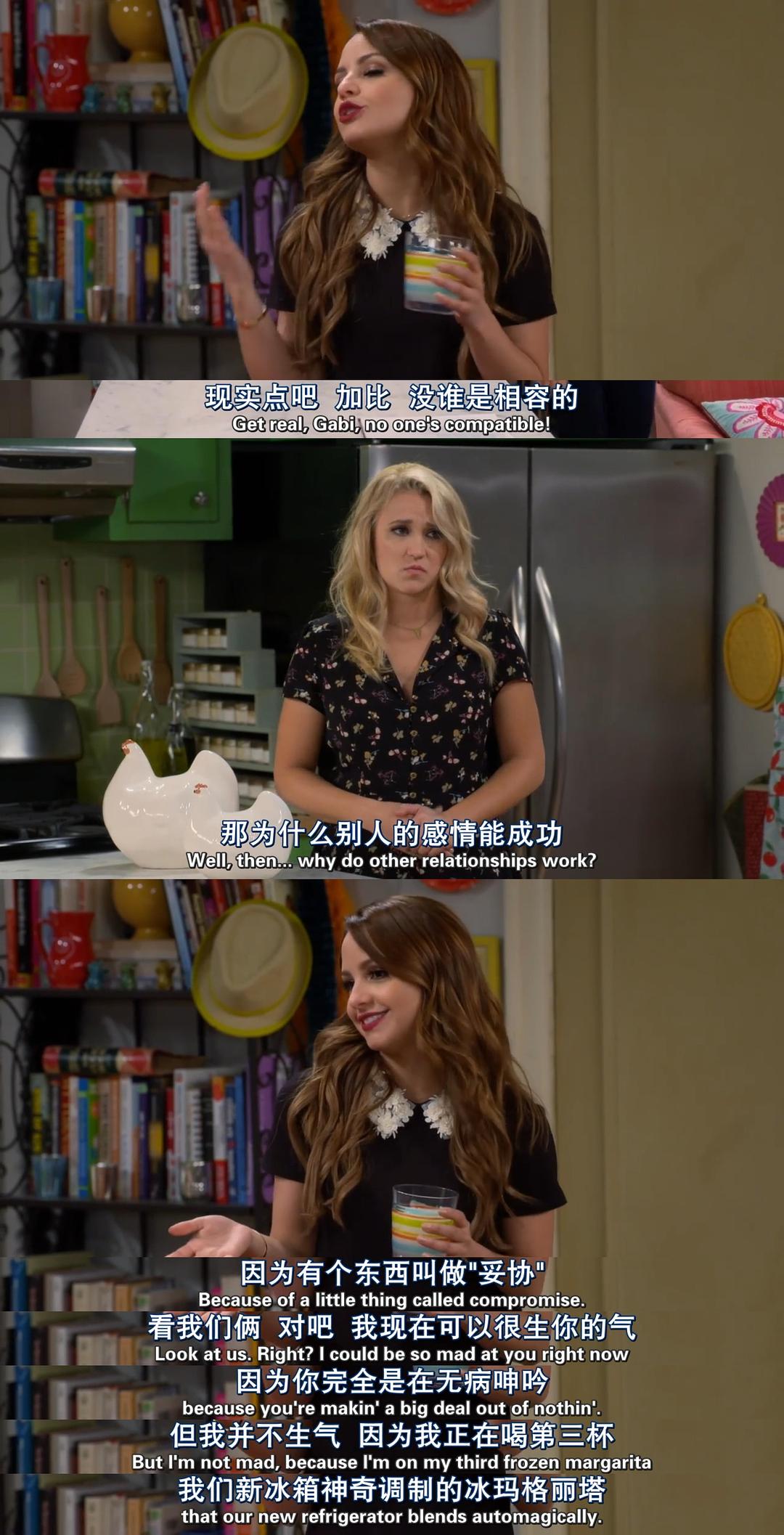 《浪女大厨第五季》剧照第4张图片