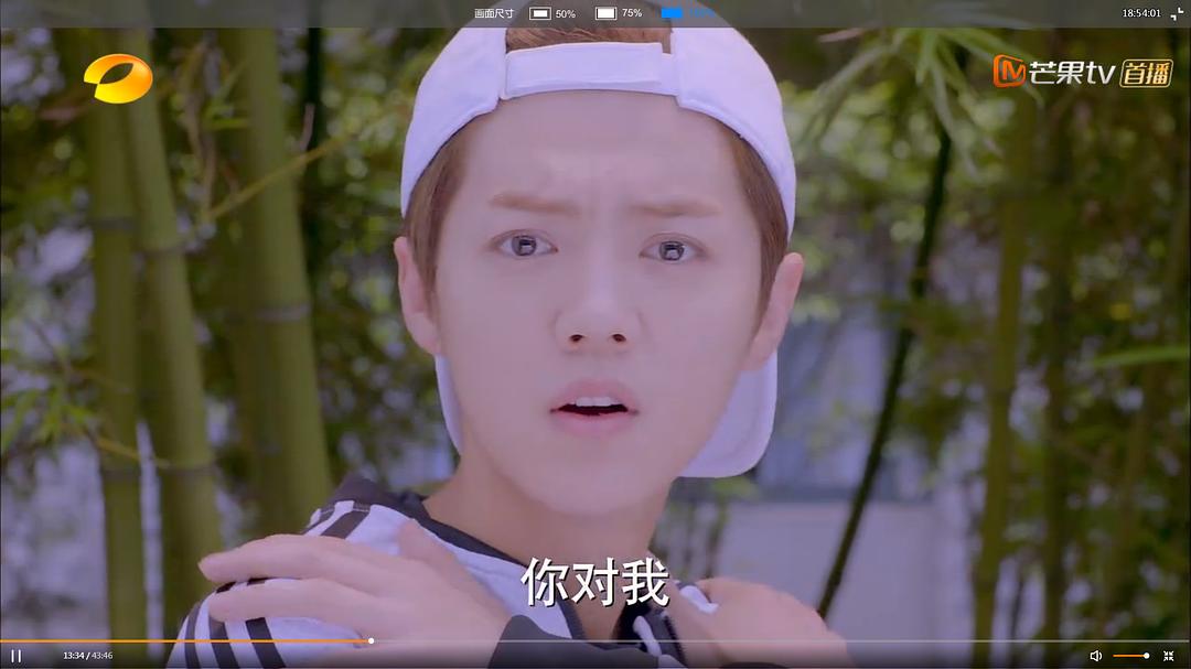 《甜蜜暴击》剧照第22张图片