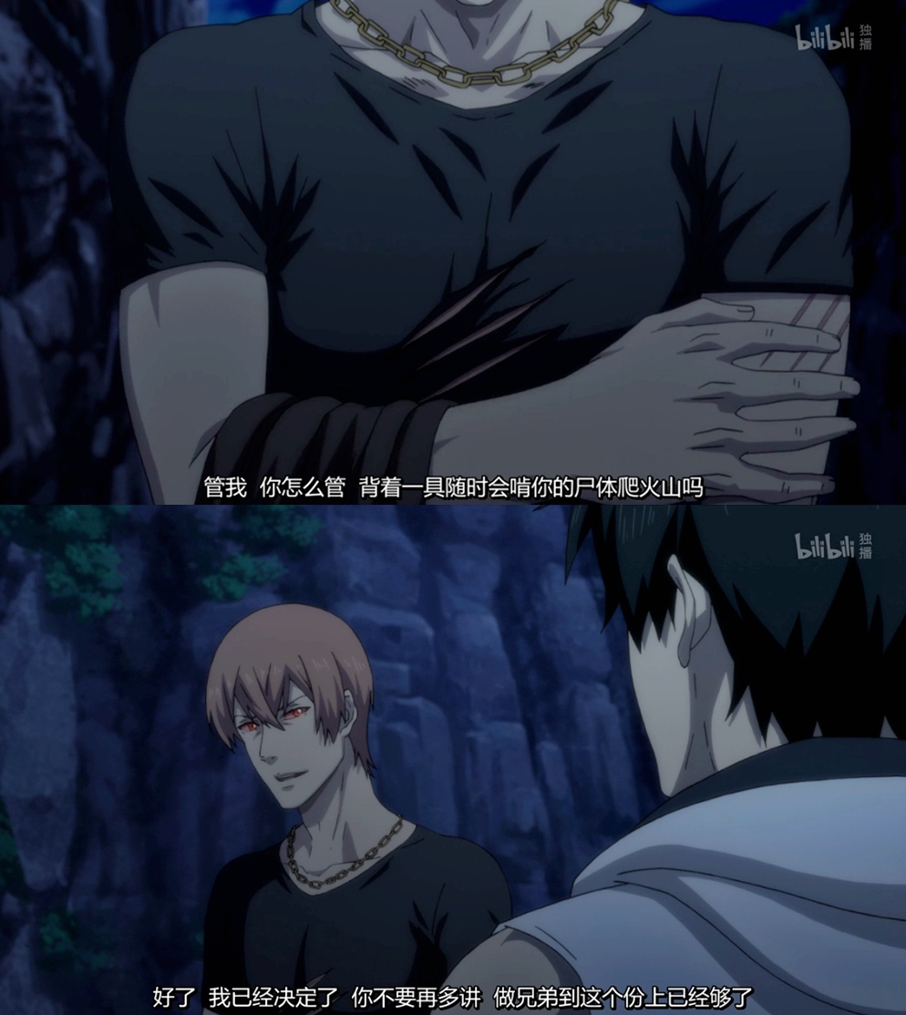 《迷域行者》海报第22张图片