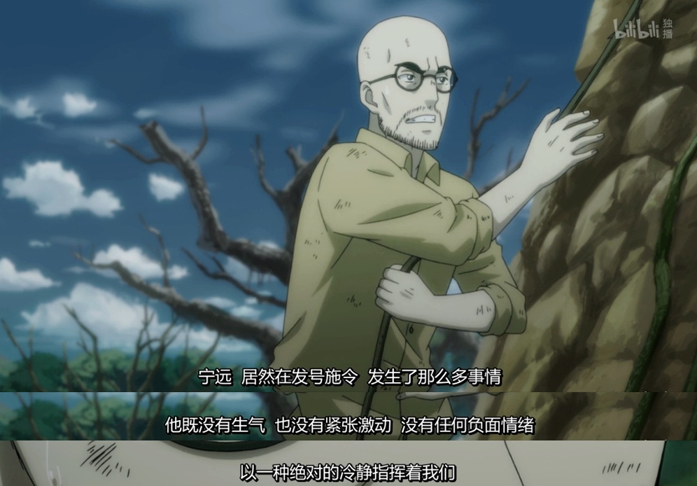 《迷域行者》海报第21张图片