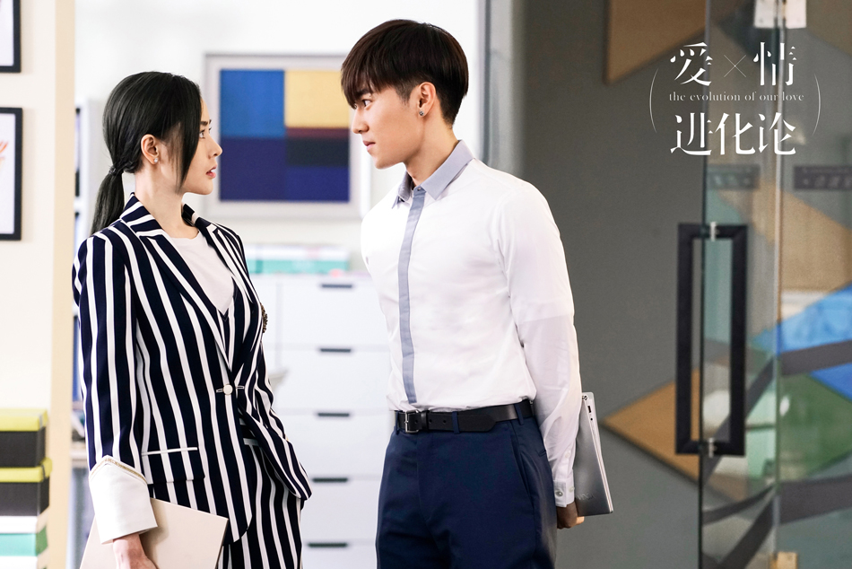 《爱情进化论》剧照第38张图片
