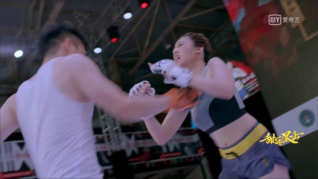 《甜蜜暴击》剧照第36张图片