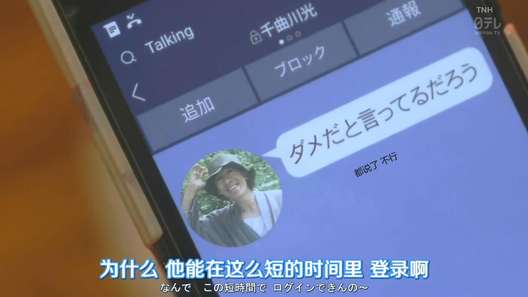 《神速侦探》海报第27张图片