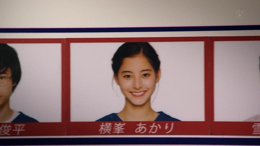 《紧急救命另一个日常》剧照