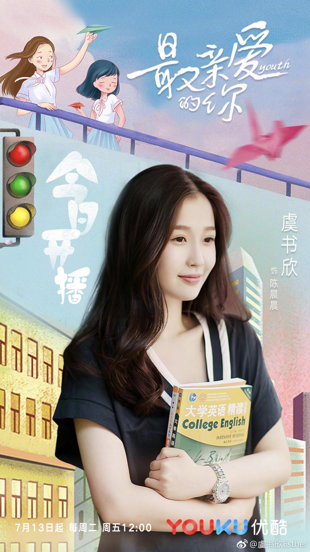 《最亲爱的你》剧照第36张图片