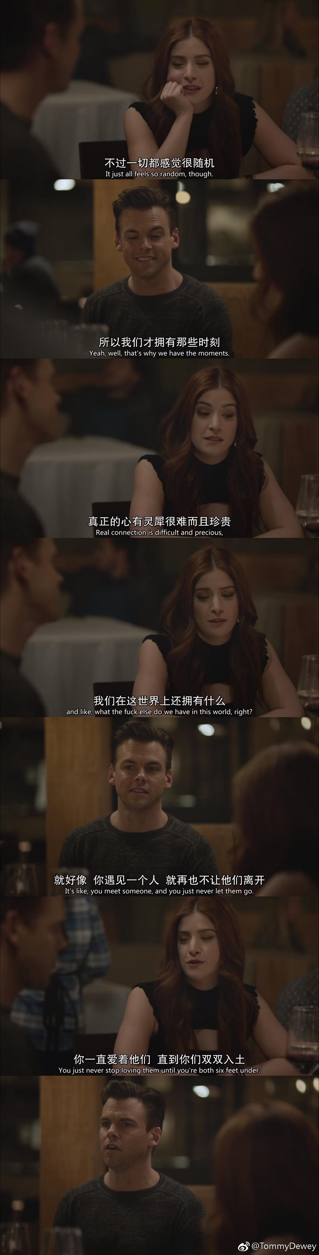 《随性所欲第四季》海报第3张图片