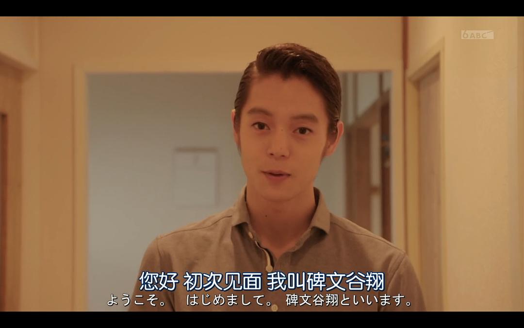 《软饭男》剧照第41张图片