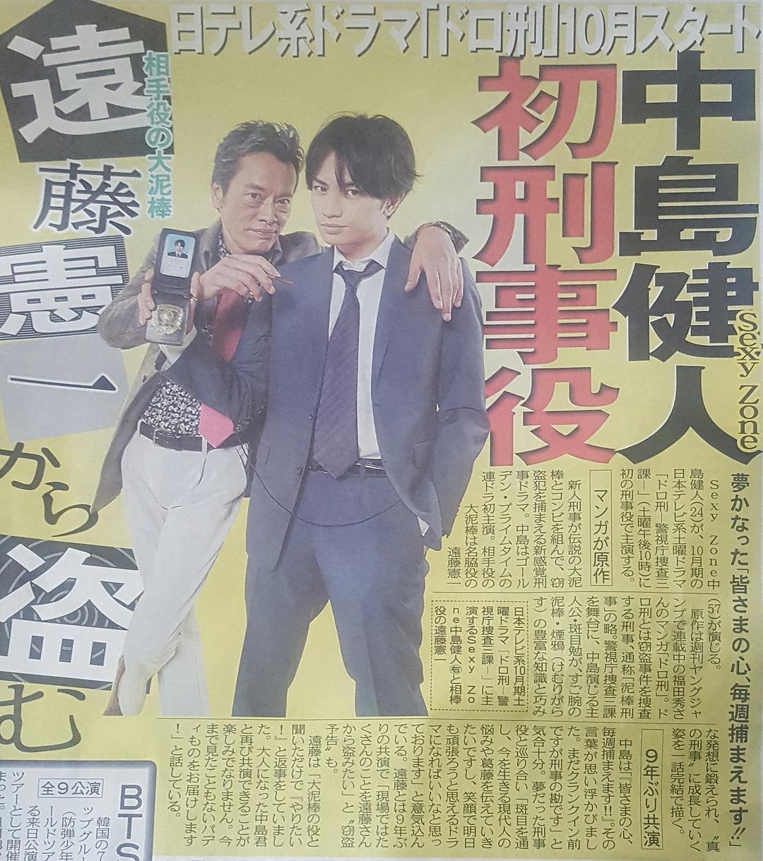 《刑警与大盗》剧照第60张图片