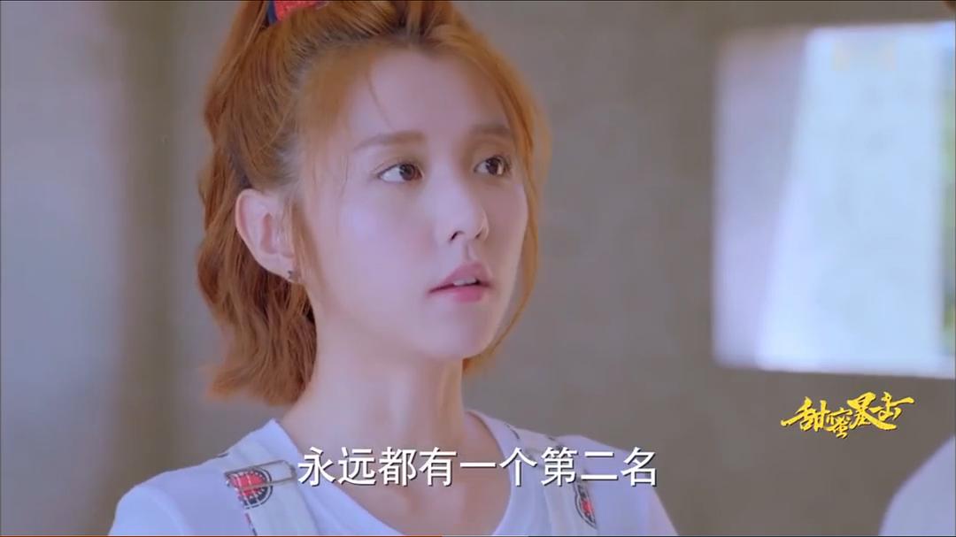 想当二奶爱想疯了你