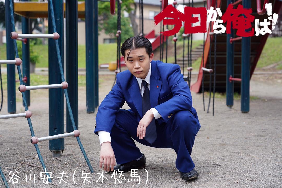 《我是大哥大》剧照第43张图片