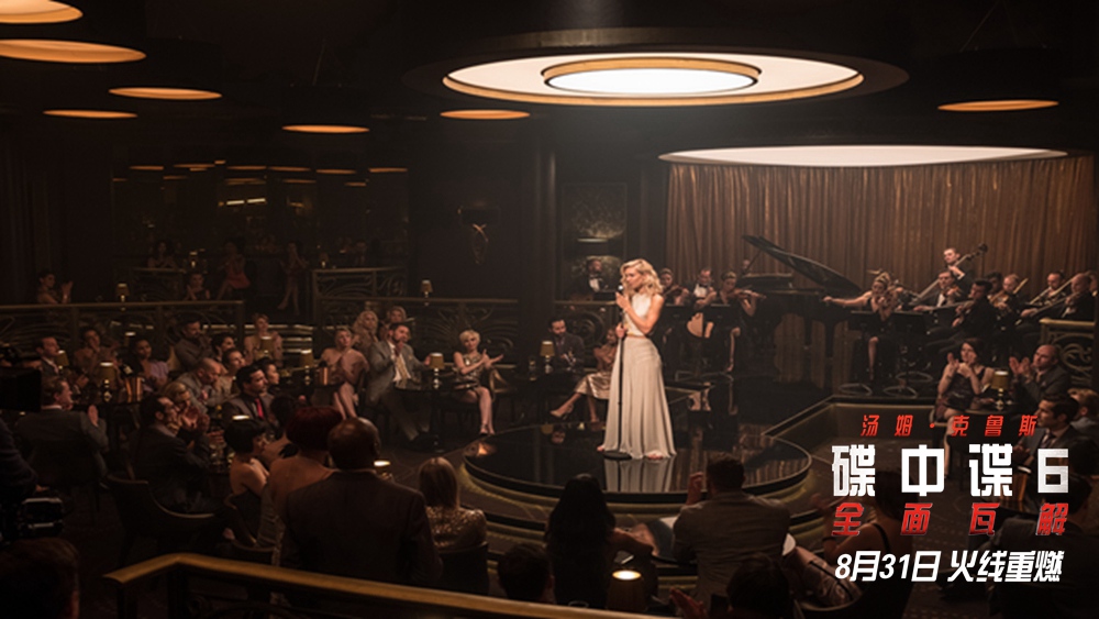 《碟中谍6：全面瓦解》剧照第42张图片