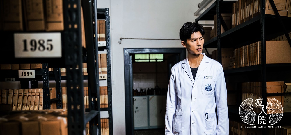 《疯人院》剧照第21张图片