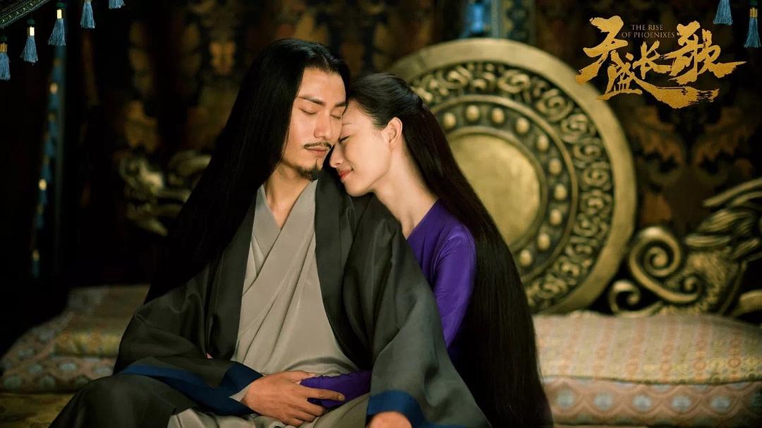 《天盛长歌》剧照第17张图片