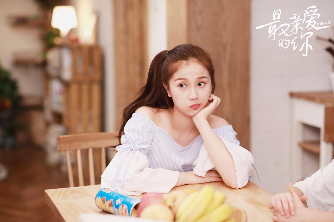 《最亲爱的你》剧照第19张图片