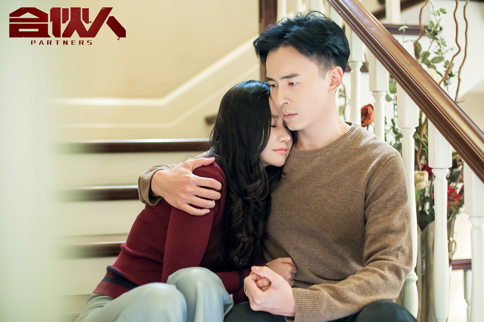 霍志远马小倩相互依偎