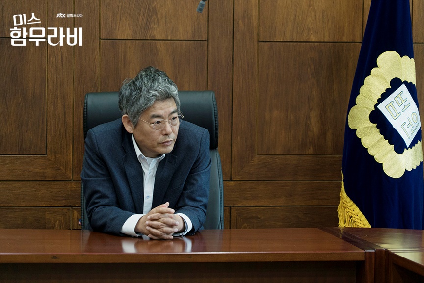 《汉谟拉比小姐》剧照第47张图片