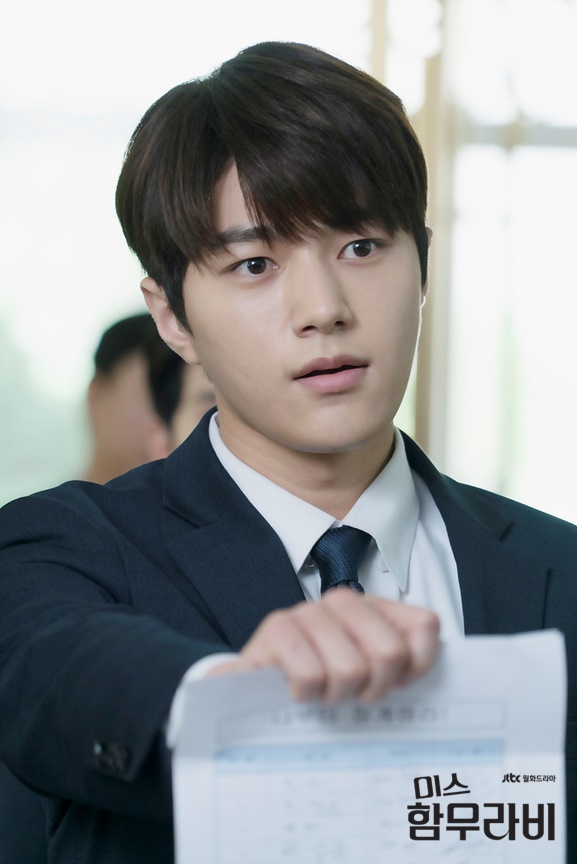 《汉谟拉比小姐》剧照第15张图片