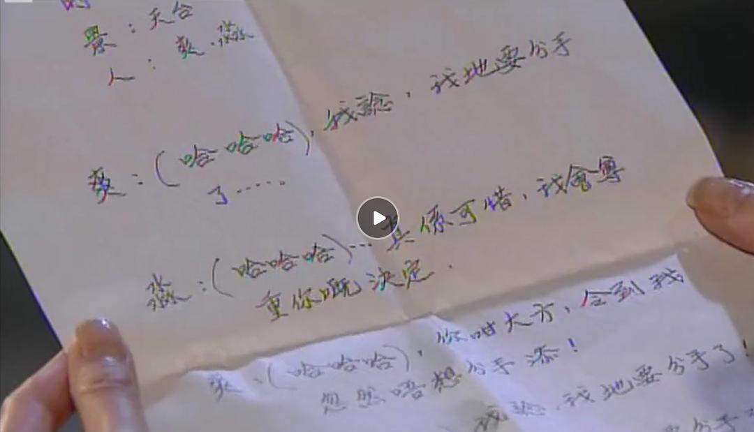 《绝代商骄》剧照第50张图片